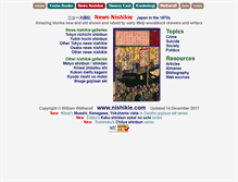 Tablet Screenshot of nishikie.com